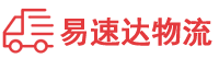 衡阳到洛南县物流公司